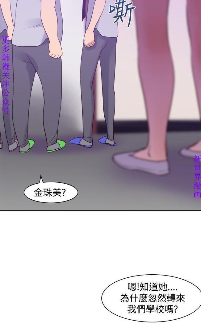 他的那裏1-36完结【中文】韩国