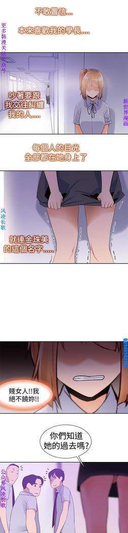 他的那裏1-36完结【中文】韩国