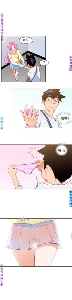 他的那裏1-36完结【中文】韩国