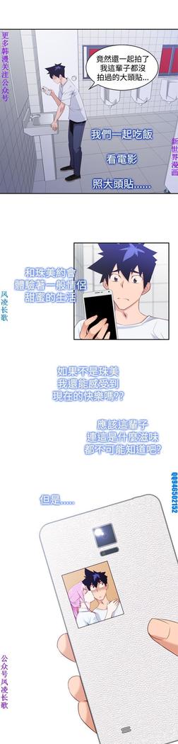 他的那裏1-36完结【中文】韩国