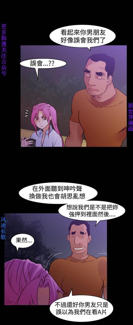 他的那裏1-36完结【中文】韩国