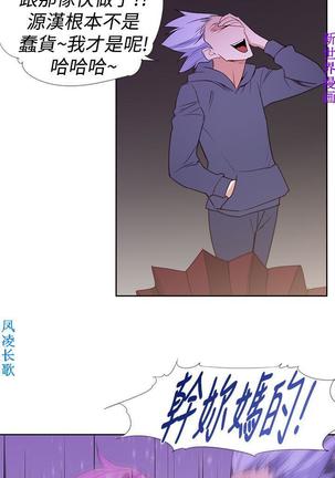 他的那裏1-36完结【中文】韩国 Page #659