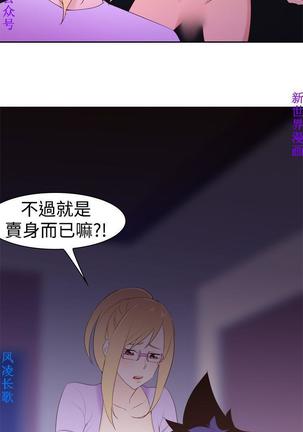他的那裏1-36完结【中文】韩国 Page #474