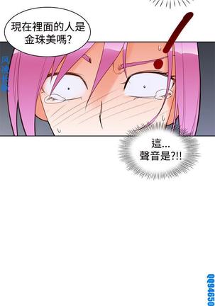 他的那裏1-36完结【中文】韩国 Page #96