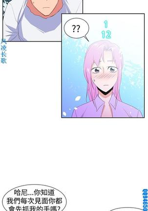他的那裏1-36完结【中文】韩国 Page #716