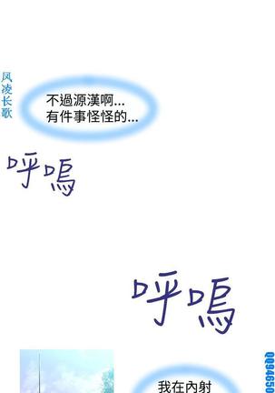 他的那裏1-36完结【中文】韩国 Page #769