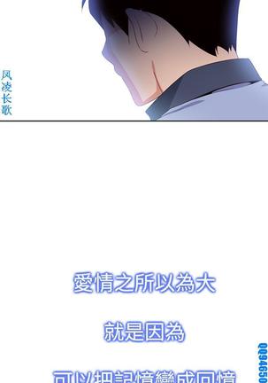 他的那裏1-36完结【中文】韩国 Page #722