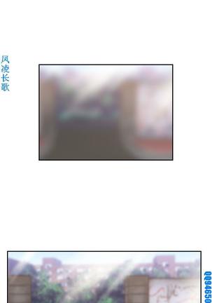 他的那裏1-36完结【中文】韩国 Page #287