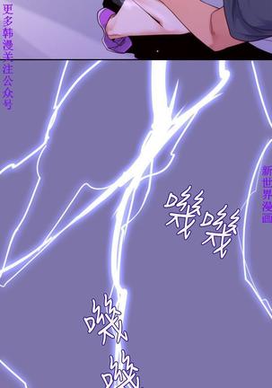 他的那裏1-36完结【中文】韩国 Page #366