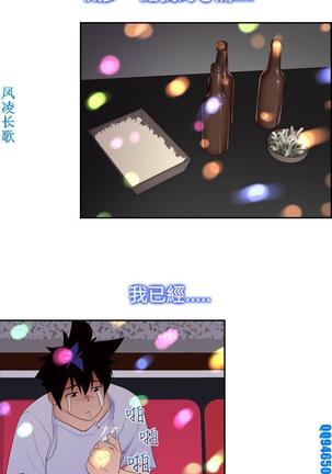 他的那裏1-36完结【中文】韩国 Page #404