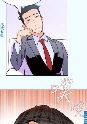 他的那裏1-36完结【中文】韩国 Page #394