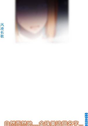 他的那裏1-36完结【中文】韩国 Page #850