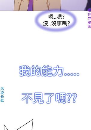 他的那裏1-36完结【中文】韩国 Page #935