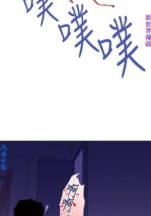 他的那裏1-36完结【中文】韩国 Page #688