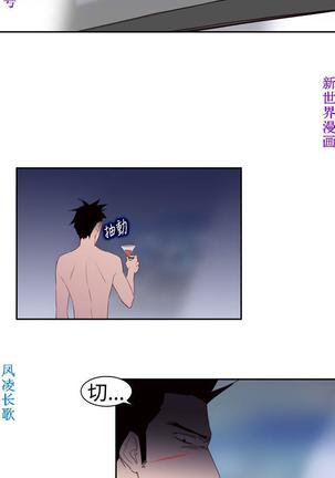 他的那裏1-36完结【中文】韩国 Page #490