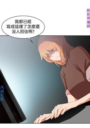 他的那裏1-36完结【中文】韩国 Page #832