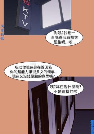 他的那裏1-36完结【中文】韩国 Page #422