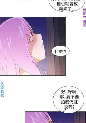 他的那裏1-36完结【中文】韩国 Page #684