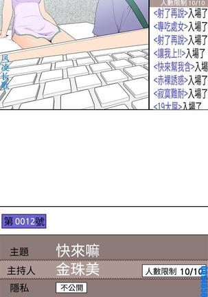 他的那裏1-36完结【中文】韩国 Page #877