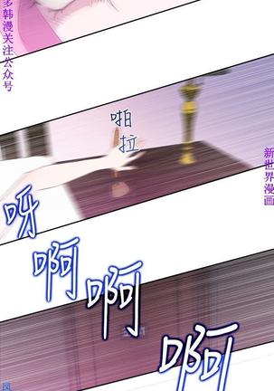 他的那裏1-36完结【中文】韩国 Page #455