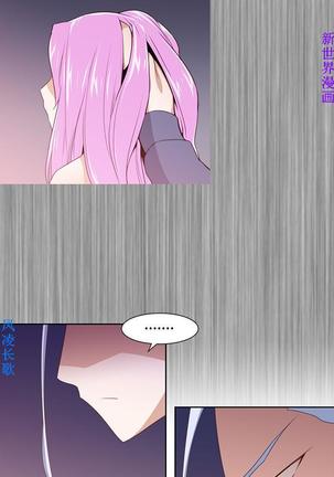 他的那裏1-36完结【中文】韩国 Page #705