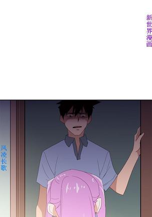 他的那裏1-36完结【中文】韩国 Page #801