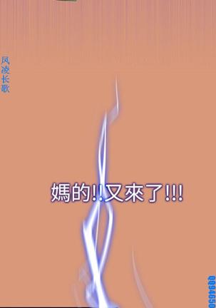 他的那裏1-36完结【中文】韩国 Page #436