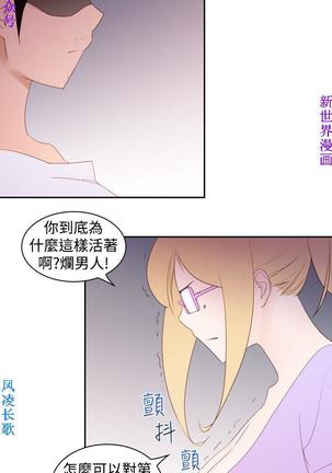 他的那裏1-36完结【中文】韩国 Page #468
