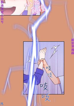 他的那裏1-36完结【中文】韩国 Page #437