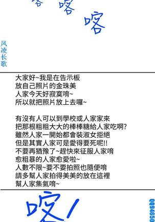 他的那裏1-36完结【中文】韩国 Page #831