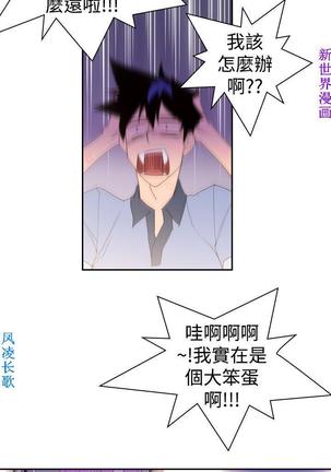 他的那裏1-36完结【中文】韩国 Page #510