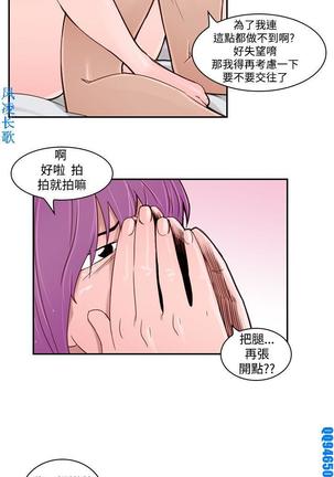 他的那裏1-36完结【中文】韩国 Page #50