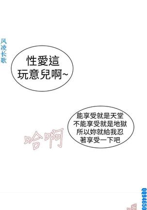 他的那裏1-36完结【中文】韩国 Page #479