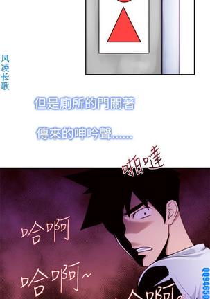 他的那裏1-36完结【中文】韩国 Page #330