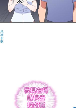 他的那裏1-36完结【中文】韩国 Page #569