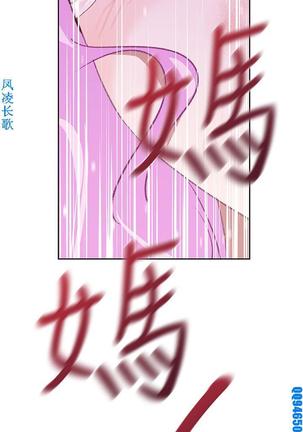 他的那裏1-36完结【中文】韩国 Page #604