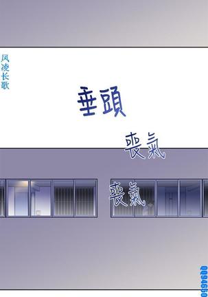他的那裏1-36完结【中文】韩国 Page #656