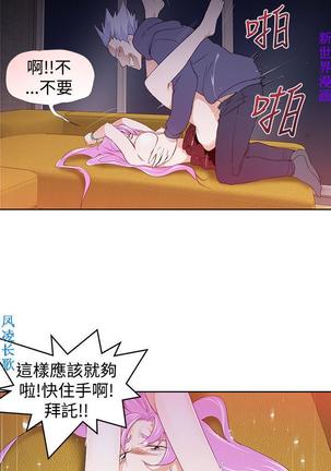 他的那裏1-36完结【中文】韩国 Page #668