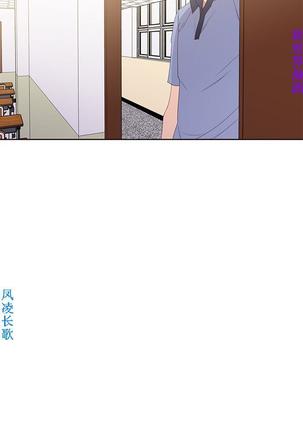 他的那裏1-36完结【中文】韩国 Page #806