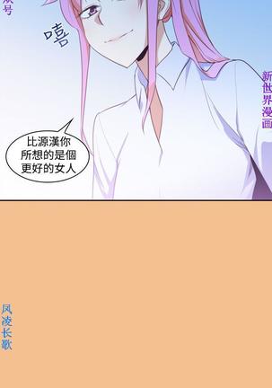 他的那裏1-36完结【中文】韩国 Page #356