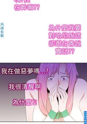他的那裏1-36完结【中文】韩国 Page #658