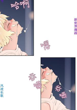 他的那裏1-36完结【中文】韩国 Page #558