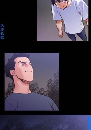 他的那裏1-36完结【中文】韩国 Page #384