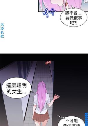 他的那裏1-36完结【中文】韩国 Page #590