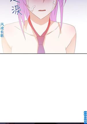 他的那裏1-36完结【中文】韩国 Page #803