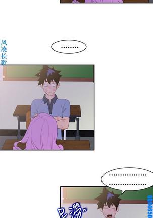 他的那裏1-36完结【中文】韩国 Page #509