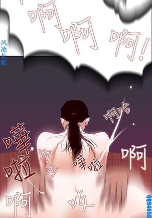 他的那裏1-36完结【中文】韩国 Page #34