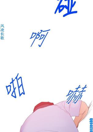 他的那裏1-36完结【中文】韩国 Page #887