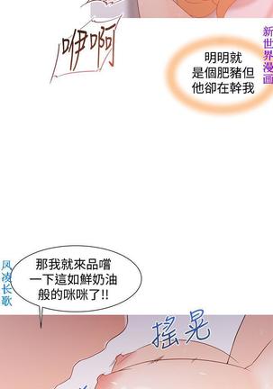 他的那裏1-36完结【中文】韩国 Page #897