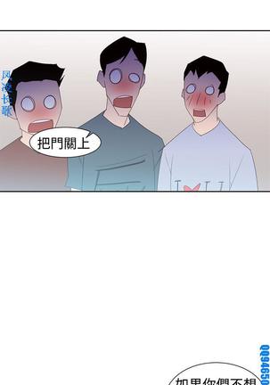 他的那裏1-36完结【中文】韩国 Page #728